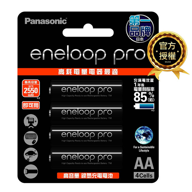 Panasonic日本官方eneloop pro2550即可用高耗電量電器最適eneloop pro       eneloop pro  Ready  use   TM充滿電放置1年後電量剩餘率85eneloop pro  Ready to use   TMeneloop proHigh  Ready to use   TM高容量 鎳氫充電電池For a SustainableLifestyleAA4Cells授權