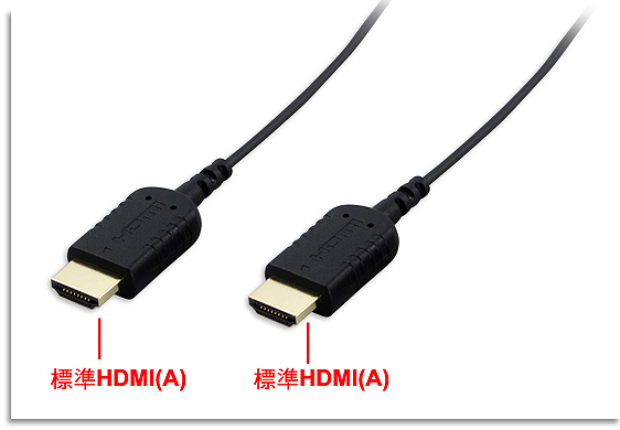 HDMI-a-to-a