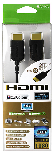 HDMI_a-to-a_pack