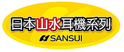 sansui_250