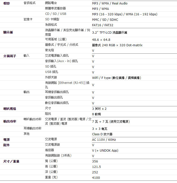 DDR66BT_12_717