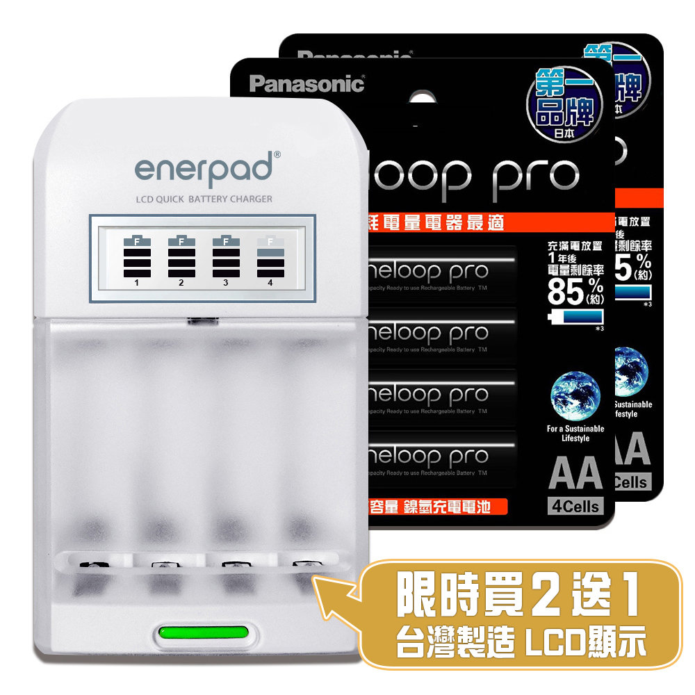 黑2入